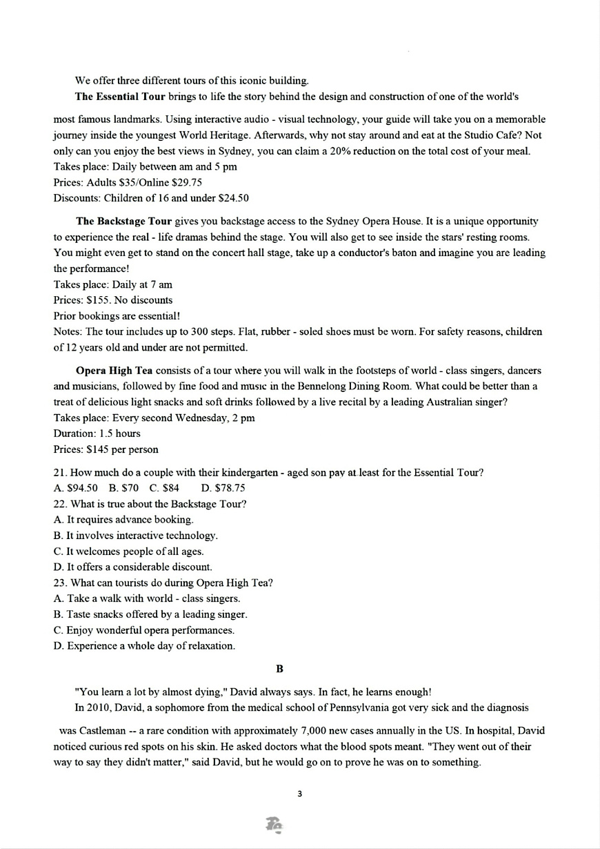 安徽省滁州市2025届高三高考模拟第一次教学质量监测试卷-英语试题+答案第3页