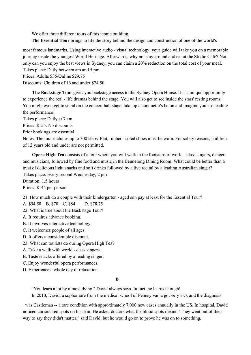 试题：2025年安徽省滁州市高三第一次教学质量检测英语试题第3页