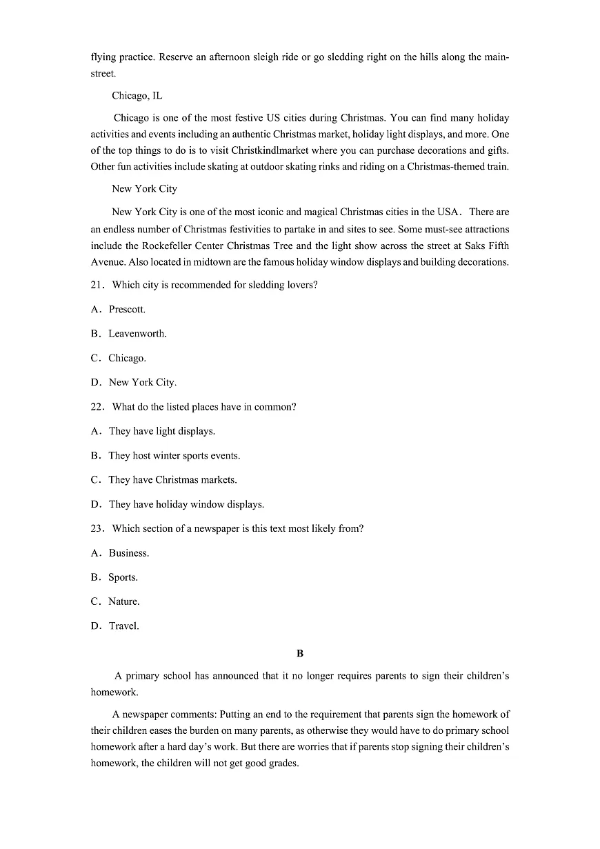 河北省石家庄市第一中学2025届高三下学期高考模拟一模试题-英语试题+答案第3页