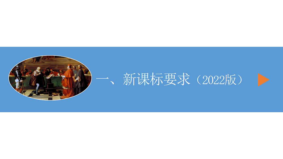 中考物理总复习专题08 运动和力（课件）-2024年物理中考一轮复习资料第3页