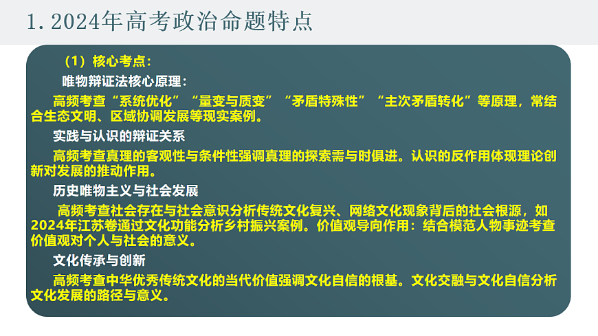 16768291第2页