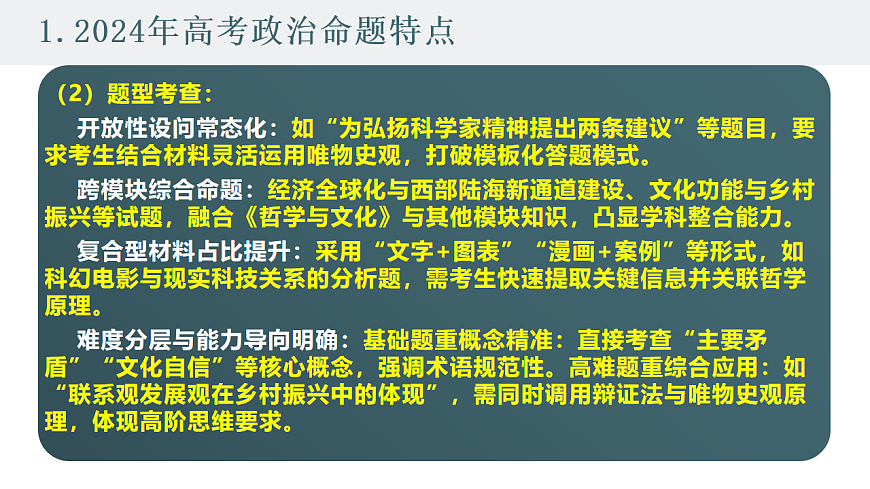 16768291第3页
