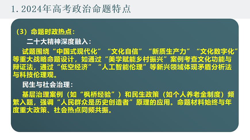 16768291第4页