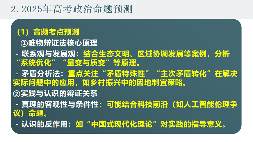 16768291第5页