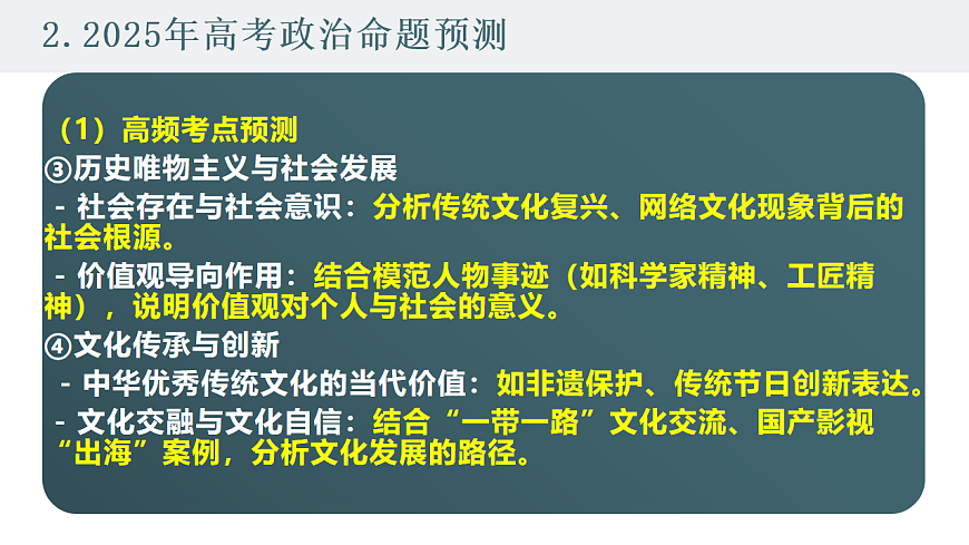 16768291第6页