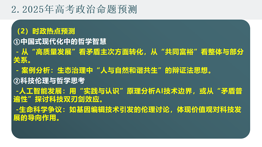16768291第7页