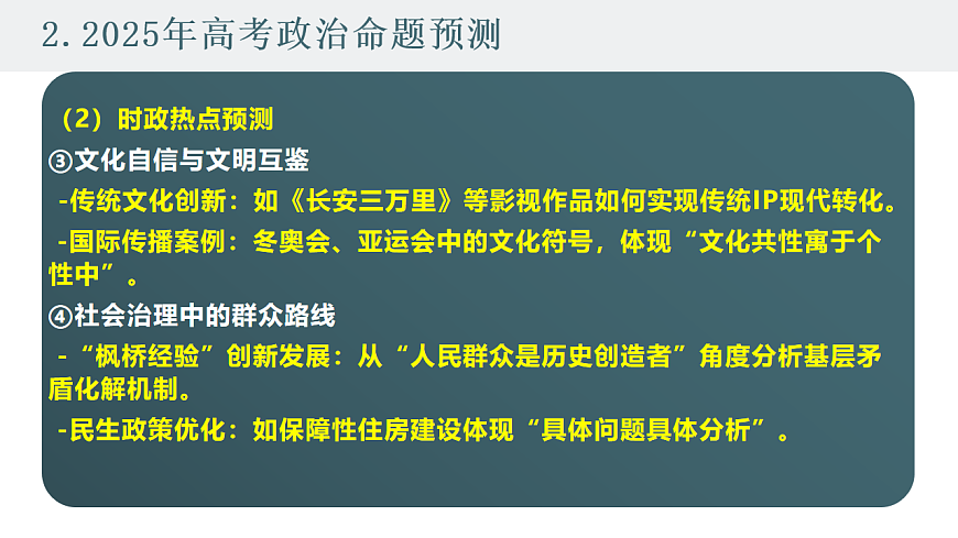 16768291第8页