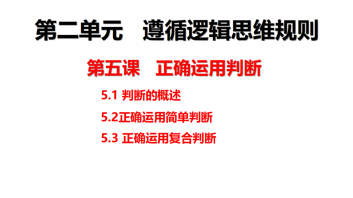 16768330第1页