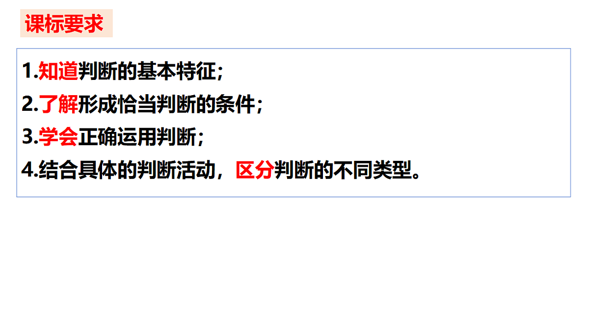 16768330第2页