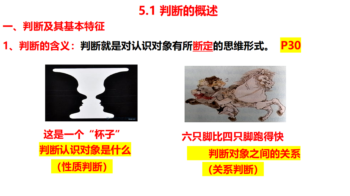 16768330第4页