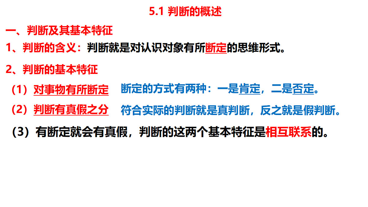 16768330第5页