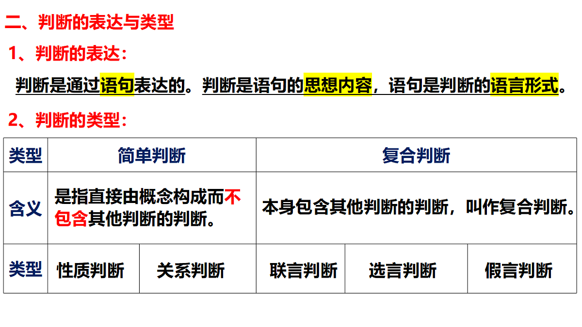16768330第6页