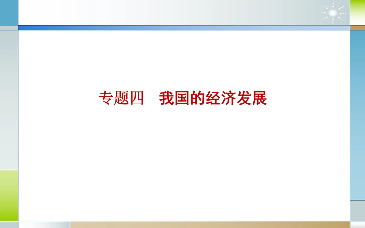 16768331第2页