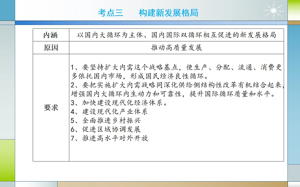 16768331第8页