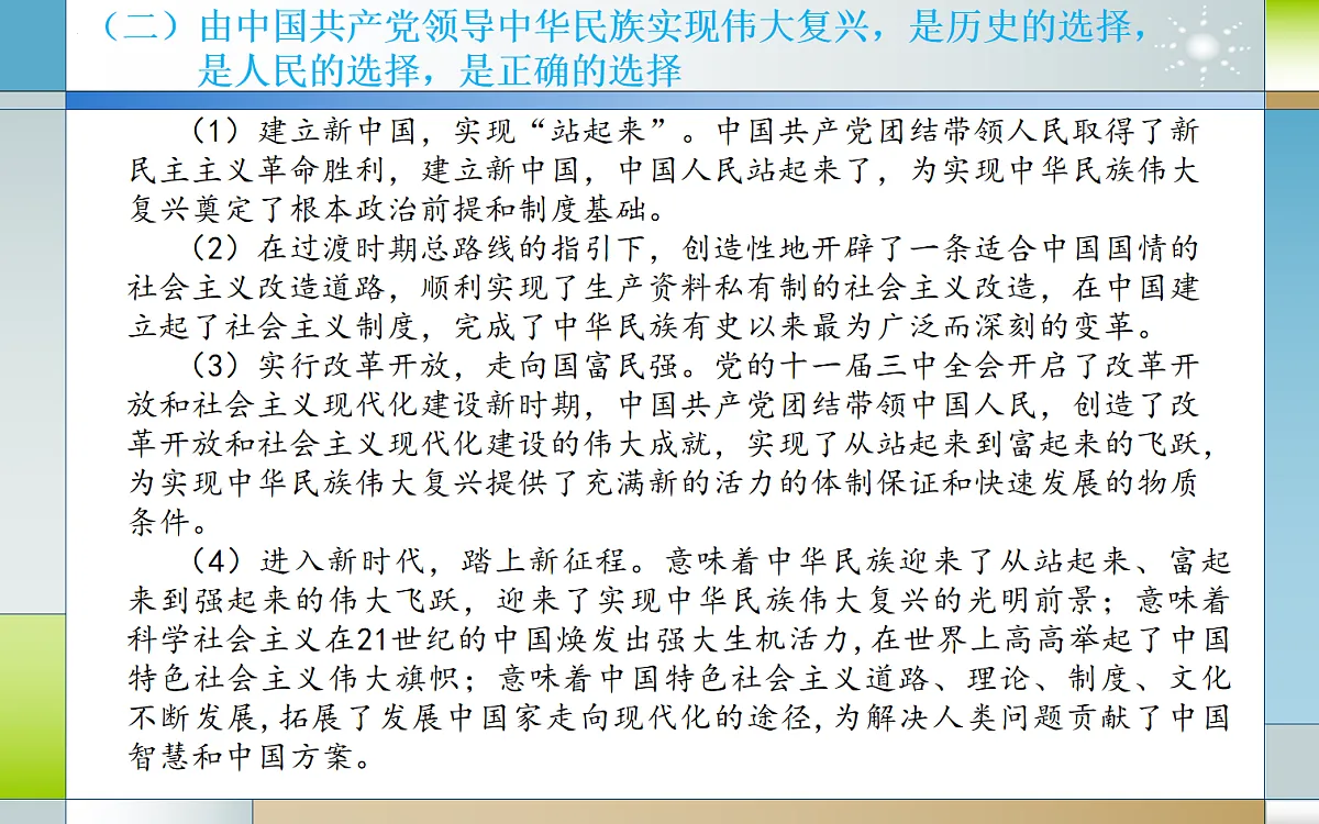 16768332第7页