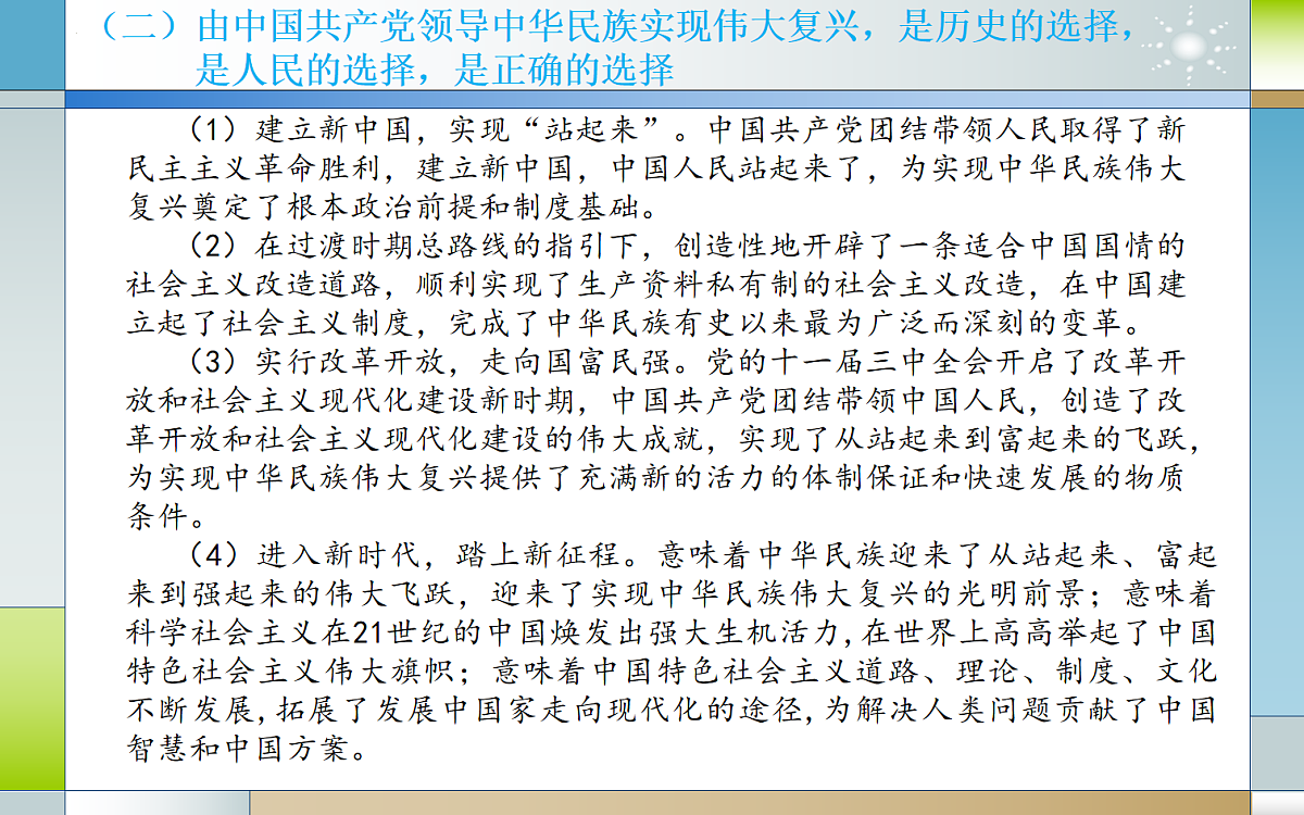16768332第7页