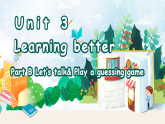 人教PEP英語三下 Unit 3 Learning better PartB(第4課時(shí))課件+教案+動(dòng)畫+音視頻素材