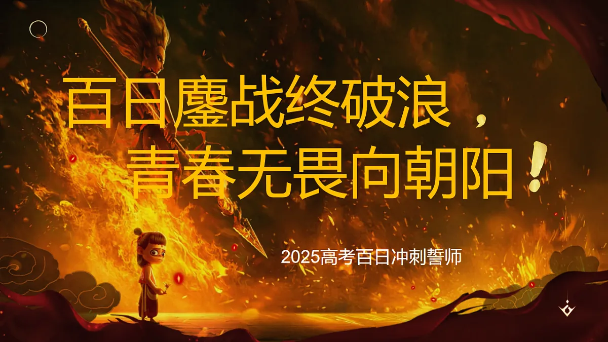 16770649第1页