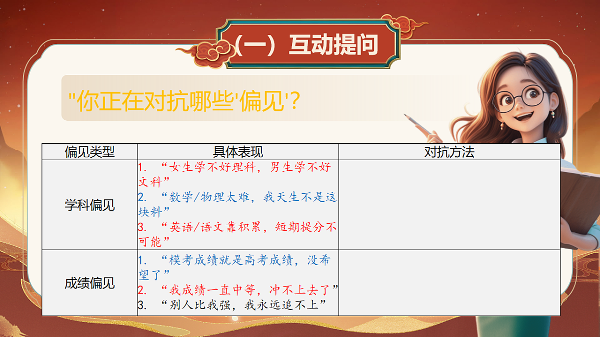 16770649第6页