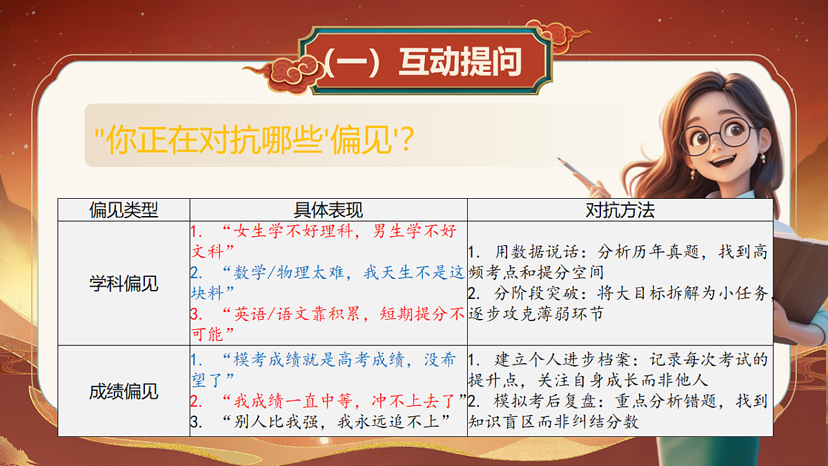 16770649第7页