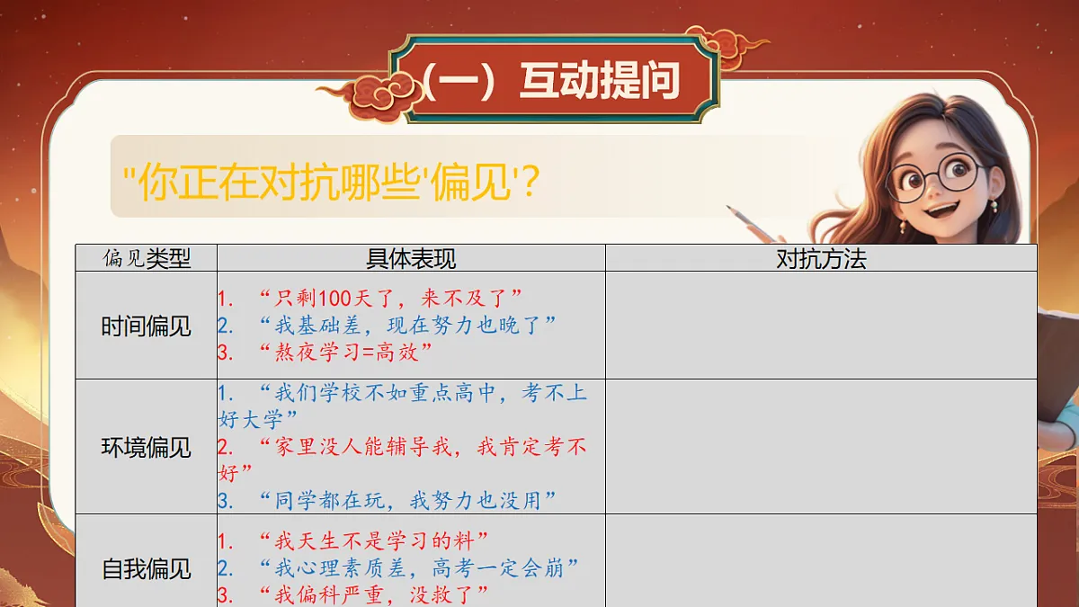 16770649第8页