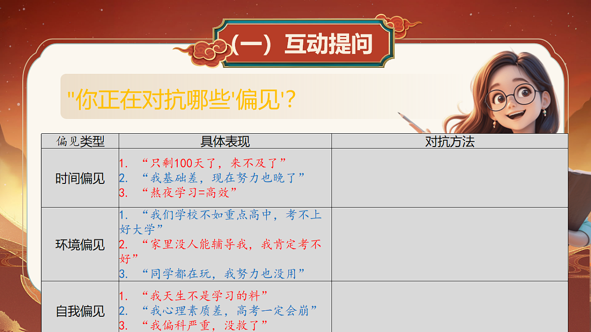 16770649第8页
