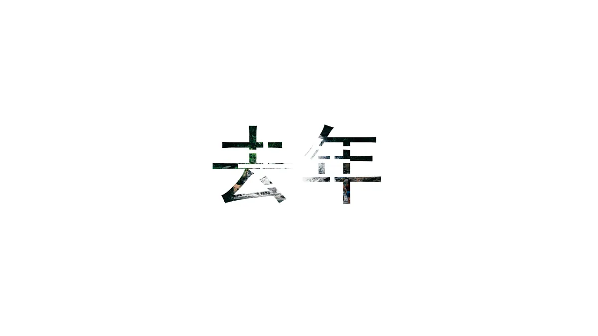16770870第4页