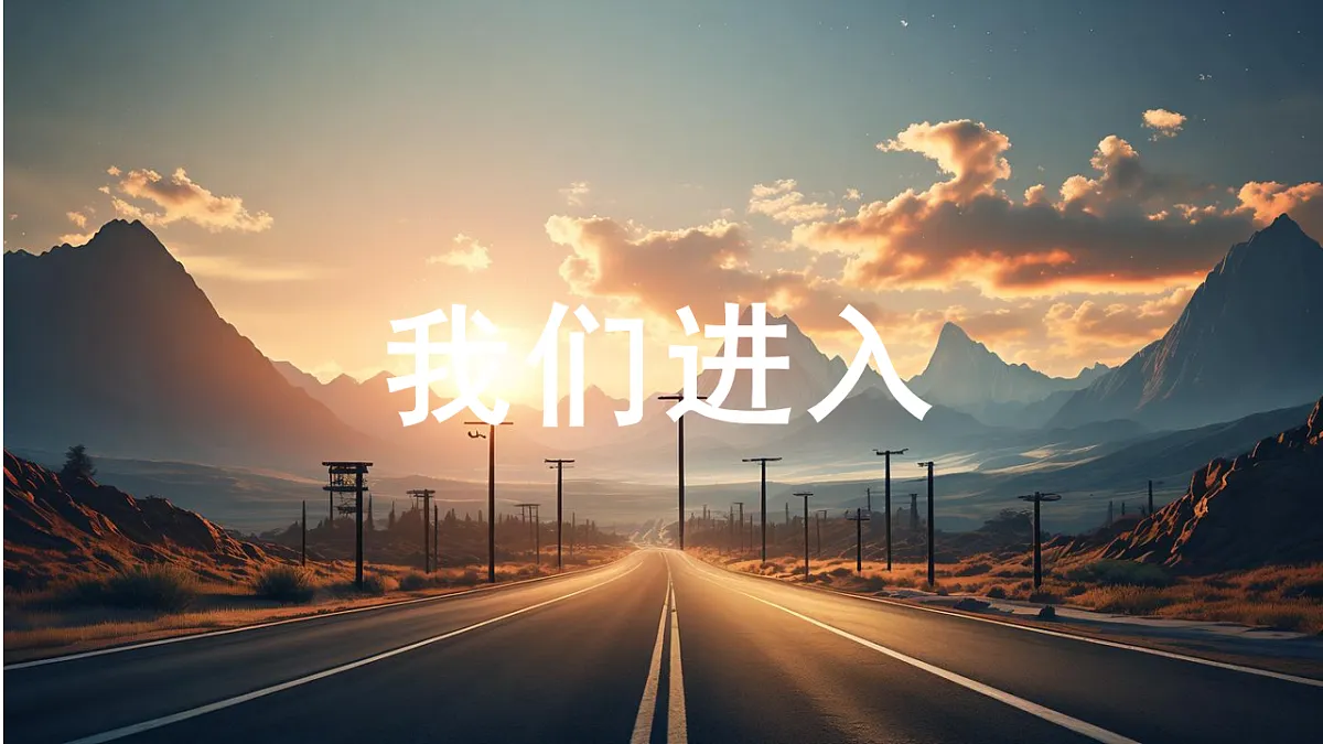 16770870第5页