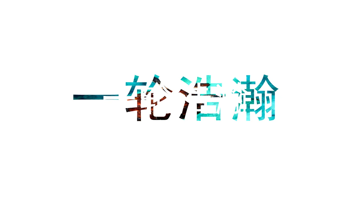 16770870第6页