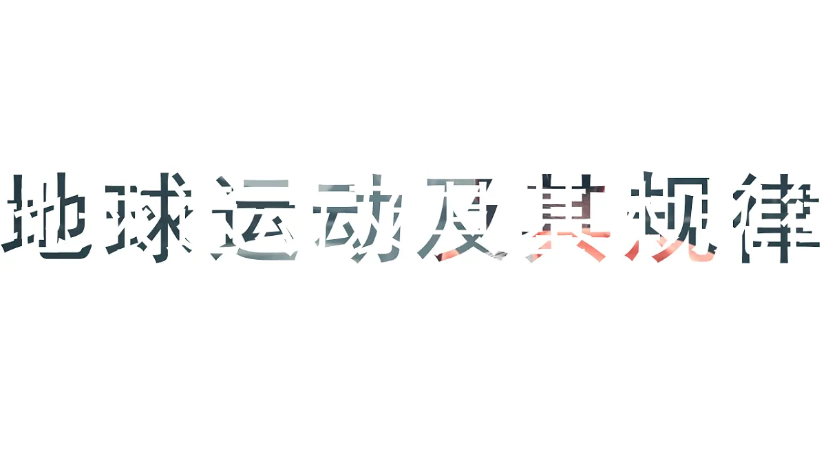 16770870第8页