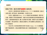 【核心素養(yǎng)優(yōu)質(zhì)課】冀少版生物七年級下冊 3.2.2血液循環(huán)的途徑和功能（課件+同步教案+導(dǎo)學(xué)案+分層作業(yè)）
