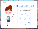【核心素養(yǎng)優(yōu)質課】教科版科學三年級下冊1.8 測試”過山車“（教學課件+同步教案含反思）