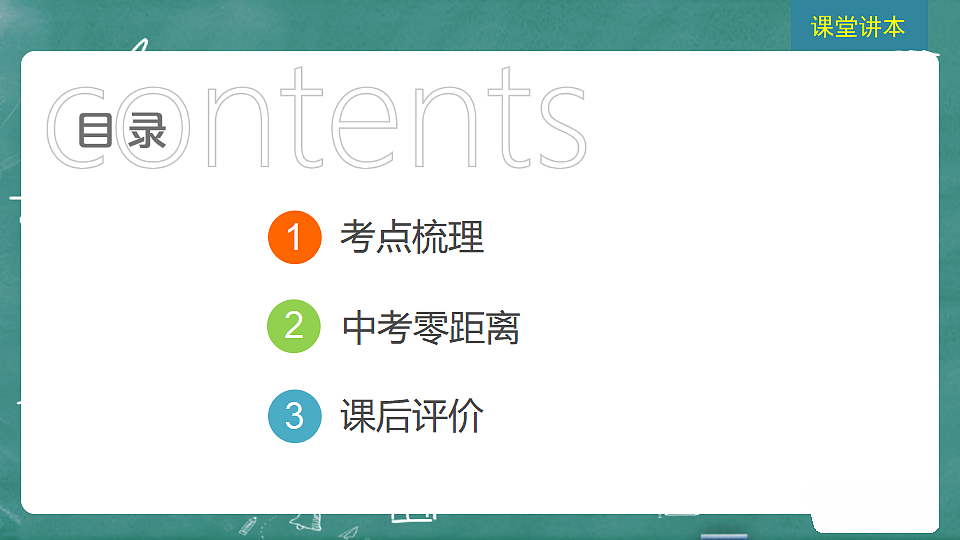 16772708第2页