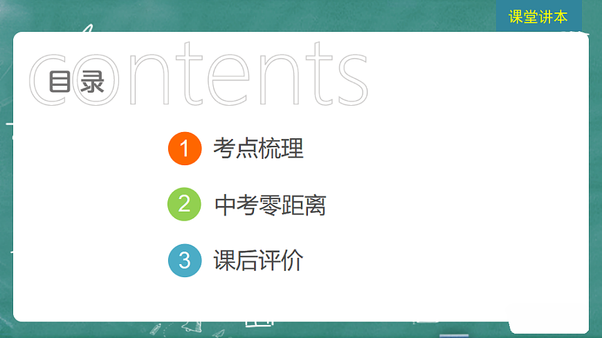 16772708第2页