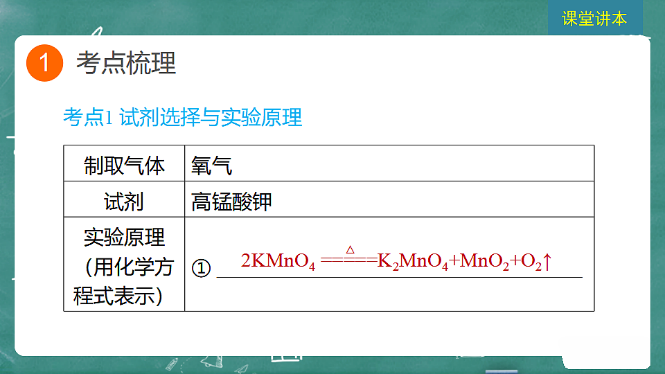 16772708第3页