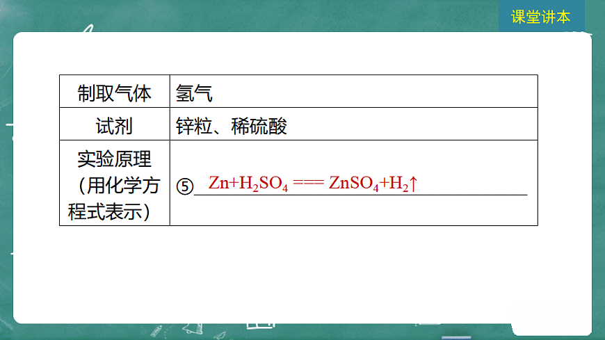 16772708第7页