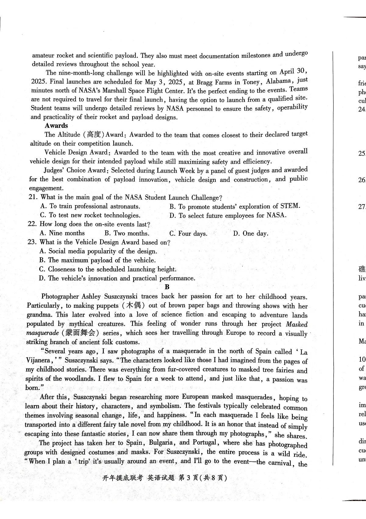 2025年辽宁百师联盟高三英语试题-3月第3页