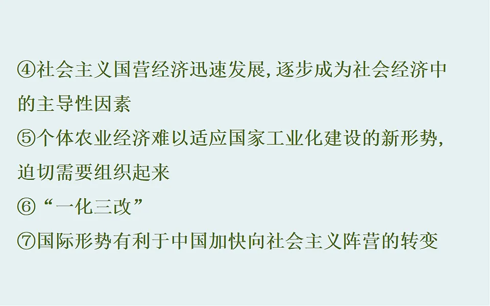 16773636第6页