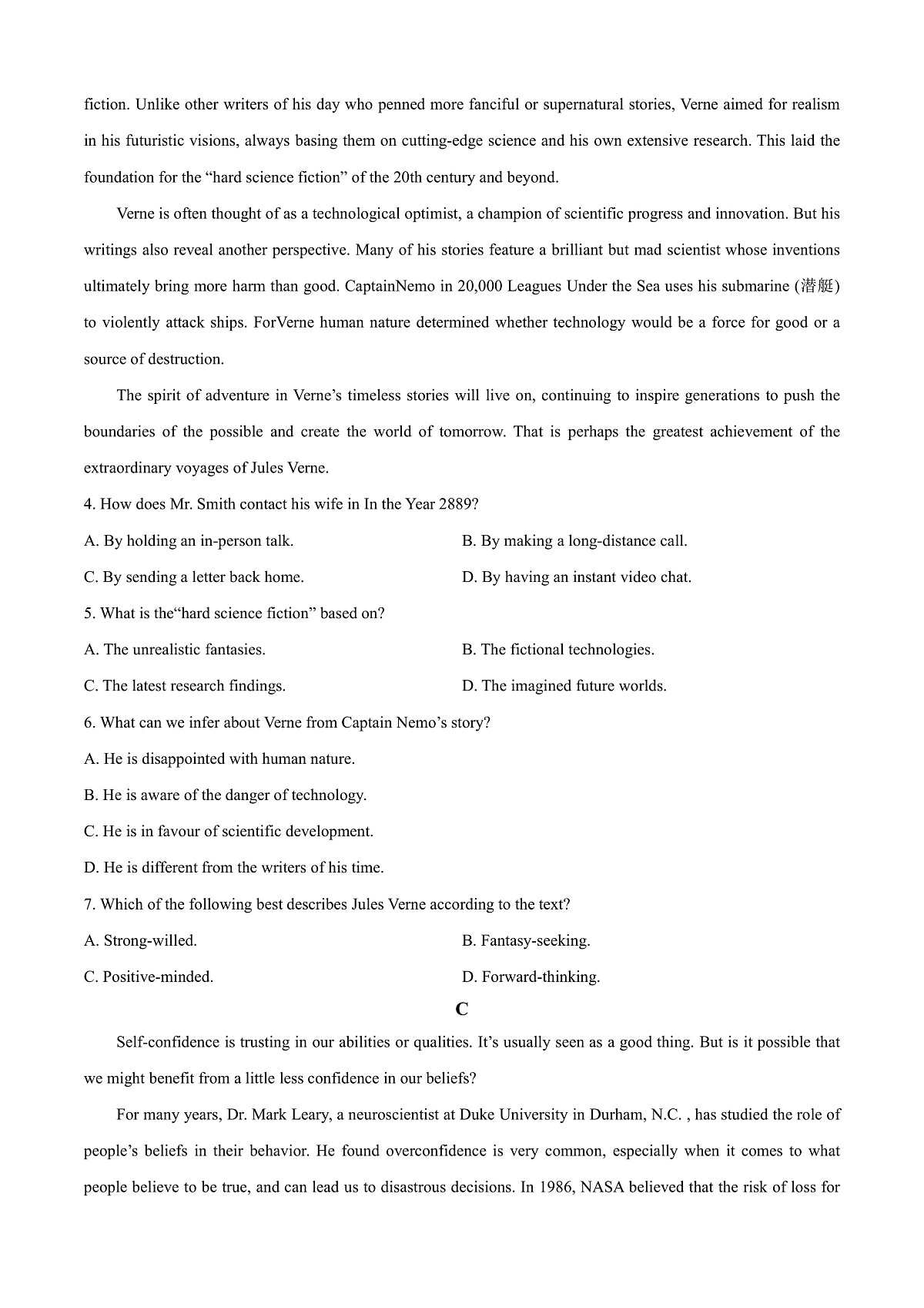 2025届广东省深圳市高三下学期第一次调研考试英语试题  Word版无答案第3页