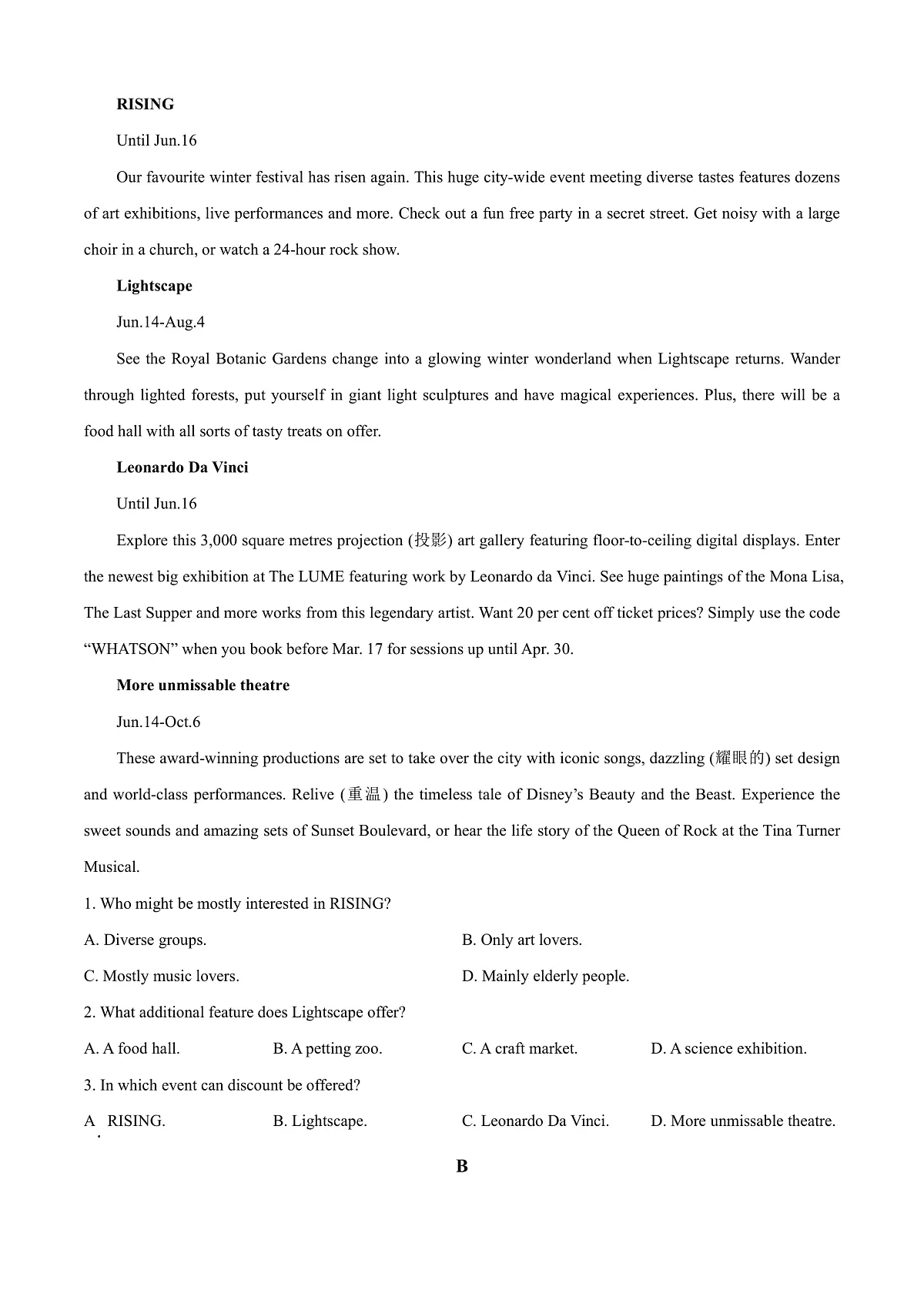 江西省吉安市2024-2025学年高三上学期期末教学质量检测英语试题 Word版无答案第3页