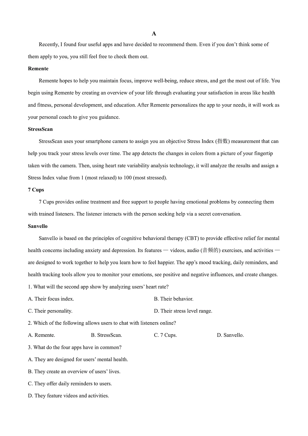 广西壮族自治区百色市2024-2025学年高二上学期1月期末英语试题 Word版含解析第3页
