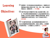 人教版2025秋七年級上冊英語U2 Project 課件