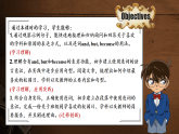 人教版2025秋七年級上冊英語U4 語法Grammar focus 課件