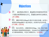 人教版2025秋七年級(jí)上冊英語U5 語法（情態(tài)動(dòng)詞Can） 課件