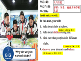 人教版2025秋七年級(jí)上冊英語U5 A(1a-1d&pronunciation)第1課時(shí) 課件