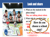 人教版2025秋七年級(jí)上冊英語U5 A(1a-1d&pronunciation)第1課時(shí) 課件
