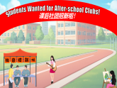 人教版2025秋七年級(jí)上冊英語U5 A(1a-2e)第2課時(shí) 課件