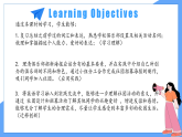 人教版2025秋七年級上冊英語U5 Project 課件