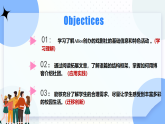 人教版2025秋七年級上冊英語U5 Reading Plus拓展閱讀 課件