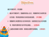 人教版2025秋七年級上冊英語U7 Project 項目活動課 課件